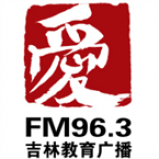 Radio Jilin Educational Radio 96.3