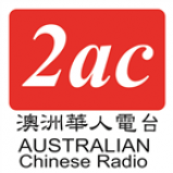 Radio 2AC Mandarin Channel