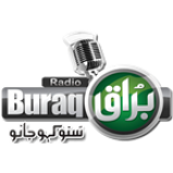 Radio Radio Buraq Peshawar 104.0