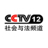 Radio CCTV-12