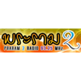 Radio Praram2 Radio 93.2