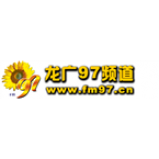 Radio Heilongjiang Channel 97