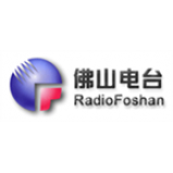 Radio Foshan Music Radio 98.5