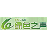 Radio Wenzhou Voice of Green 93.8