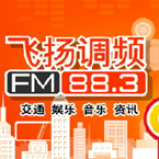 Radio Guilin Travel &amp; Music Radio 88.3