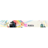 Radio Dalian Radio - Rainbow Internet Radio