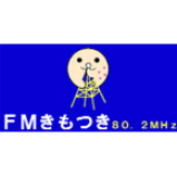 Radio FM Kimotsuki 80.2