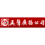Radio Chengsheng Broadcasting (FM Taipei) 104.1