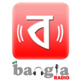 Radio My Bangla Radio