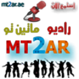 Radio MT2AR