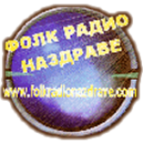 Radio Folk Radio Nazdrave
