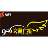 Radio Shijiazhuang Traffic Radio 94.6