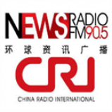 Radio CRI News Radio 90.5