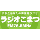 Radio Radio Komatsu 76.6