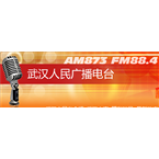 Radio Wuhan People's Broadcast Radio 88.4