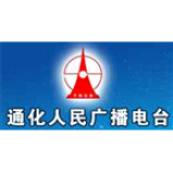 Radio Tonghua News Radio 90.9