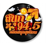 Radio Sanook SUKniYOM 94.5