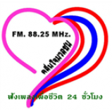 Radio Kreenjai Radio 88.25