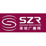 Radio Shenzhen Traffic Radio 106.2