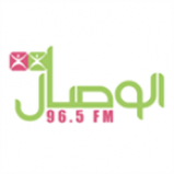 Radio Al Wisal 96.5