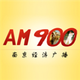 Radio Nanjing Economics Radio 900