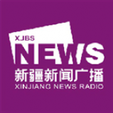 Radio Xinjiang News Radio 96.1