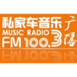 Radio Wenzhou Music Radio 100.3