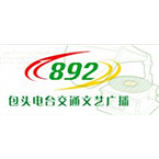 Radio Baotou Traffic &amp; Arts Radio 89.2