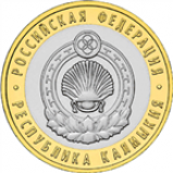 Radio Radio Kalmykia Independent - Halmg 1