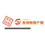 Radio Taizhou News Radio 98.7