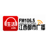 Radio Jiangxi City Radio 106.5