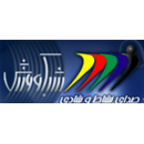 Radio IRIB R Varzesh