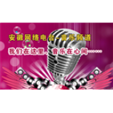 Radio Anhui Music Internet Radio