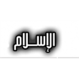 Radio Dhikr Allah Radio