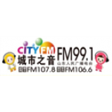 Radio Shandong CityFM Radio 99.1