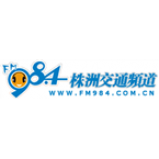 Radio Zhuzhou Traffic Radio 984