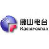 Radio Foshan News Radio 94.6