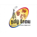 Radio SLBC Tamil National Service 102.3