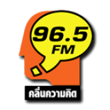 Radio Modern Radio Bangkok 96.5