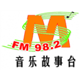 Radio Wuhu Music &amp; Stories Radio 98.2