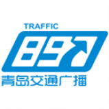 Radio Qingdao Traffic Radio 89.7