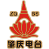 Radio Zhaoqing Information Radio 92.9