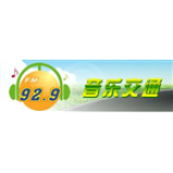 Radio Nantong Music Traffic Radio 92.9