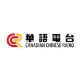 Radio Canadian Chinese Radio