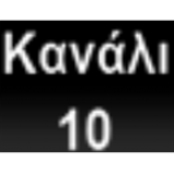 Radio Kanali 10