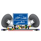 Radio Mahatet Masr (Sha3by)