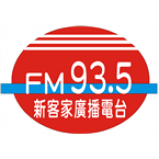 Radio Newhakka Radio 93.5