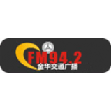 Radio Jinhua Traffic Radio 94.2