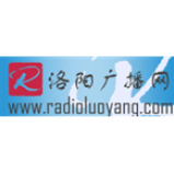 Radio Luoyang News Radio 576