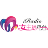 Radio Shandong iRadio 97.5